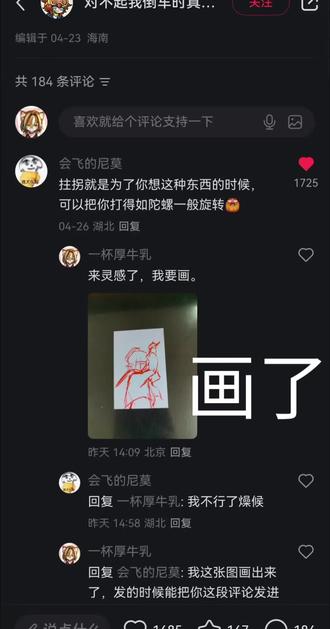 精灵力竭了但魔法师本人还有一把子力气。 #洛克王国世界 #洛克王国路易斯 #绘画过程 #OOC致歉 #帅就完事了