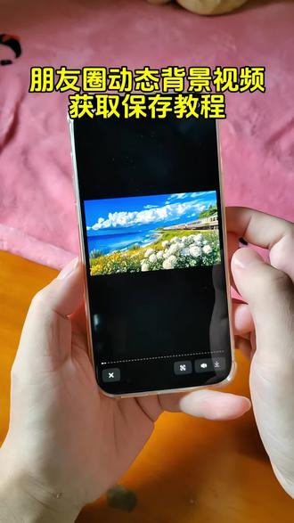 朋友圈动态背景图 保存教程来了
微信动态背景图教程#动态背景图#微信动态背景图怎么设置 #朋友圈背景图 #背景图 #动态壁纸 朋友圈动态背景怎么设置 朋友圈动态背景 朋友圈动态背景视频 动态背景视频 背景图动态视频 微信背景图动态视频 朋友圈动态背景 微信朋友圈动态视频 背景图动态视频 动态视频背景 你该换背景图了动漫背景图 二次元背景图 动态背景朋友圈 动态壁纸怎么设置 wallpaper动态壁纸