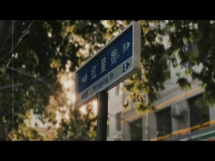 长大了才明白的道理,先敬罗衣后敬人,永远不高估自己的分量 #情绪短片 #拍出电影感 #每个镜头都值得被记录 #情感共鸣 #抖音摄影美学大赏