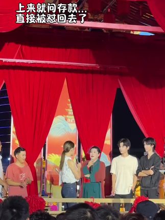 靓女上来直接就问有多少存款,直接被干娘怼回去了不愧是王婆#王婆说媒
