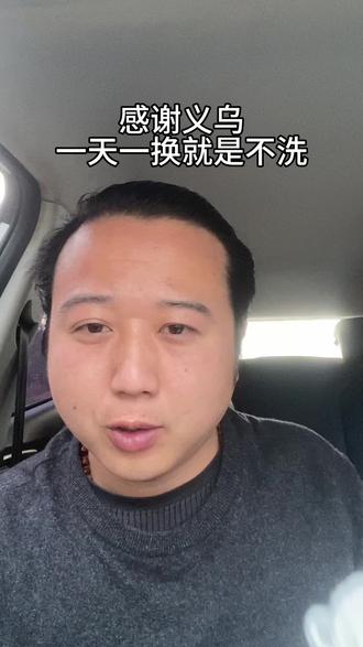 冬天不想洗袜子的福音哦#袜子 #袜子推荐