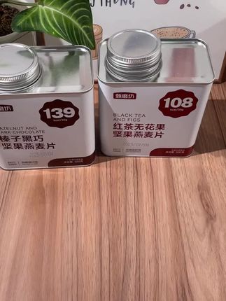 坚果燕麦片,双口味即食,高膳食纤维高饱腹,营养代餐,给你满满元气!