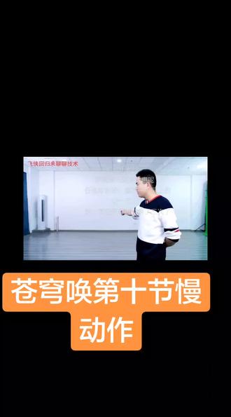 #柔力球#华柔任老师讲课!#因为喜欢所以坚持 !