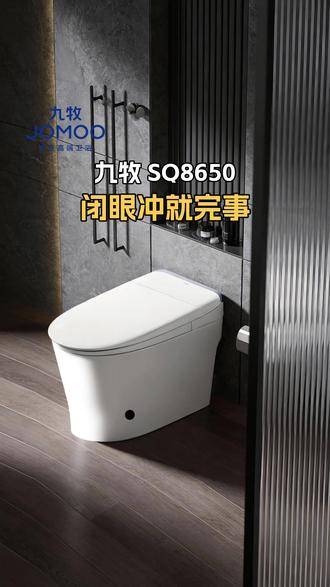 在直播间福利拉满 免费拆旧上门全包安装 大牌品质性价比超高 #什么样的马桶比较好#智能马桶内置泡沫盾#超大座圈智能马桶#马桶直排式