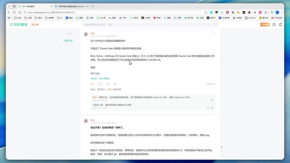 如何让你的claude code更加好用? #claude #ai