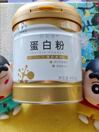 #抖音热点宝 你是不是还在线下超市里买蛋白粉呢?价格太贵了吧。康恩贝金罐蛋白粉专注国人健康三十年了,品质值得信赖!自己喝还是送长辈都是可以的#康恩贝蛋白粉#蛋白粉#补充蛋白质@巨量千川