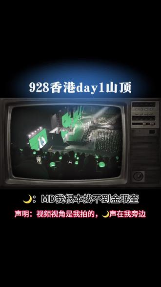 永远都在找金珉奎的她和一直在返祖的我
#seventeen #金珉奎 #崔胜澈 #演唱会现场 #和闺蜜一起看演唱会