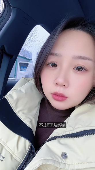 伊朗币迅速贬值#黄金金价走势 #创作者中心 #创作灵感