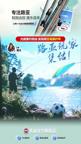 光威速龙轮竟这么好用?8+1轴顺滑到离谱!