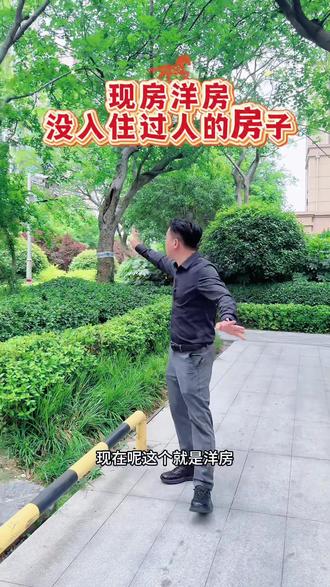 业主想快速出手的房子。#驻马店 #驻马店市#洋房 #驻马店楼市