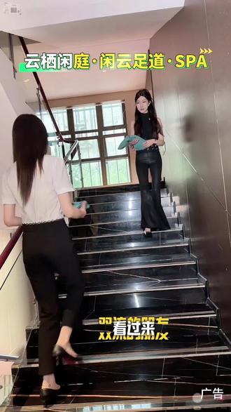 店内集观影、足疗于一体,房型丰富,自驾免费停车,周边吃喝玩乐齐全,餐食饮品畅饮,团购即买即用,放心打卡#云栖闲庭·闲云足道·SPA #按摩放松 #按摩手法 #spa #养生