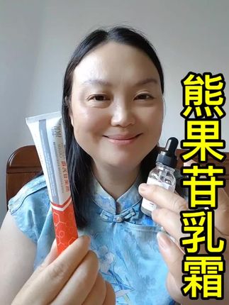 45阿姨自用分享#好物推荐🔥 #好用不贵