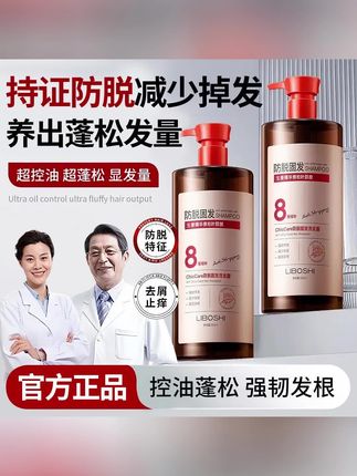 #黄子韬 生姜洗发水绝了!深层清洁发根,减少掉发,坚持用,头发蓬松又浓密!#生姜洗发水 #防脱发洗发水 #控油蓬松