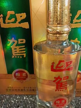 #迎驾贡酒绵柔浓香型@巨量千川 迎驾贡酒绵柔浓香型