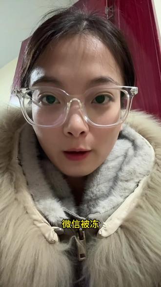 微信被冻,显示“执恢”两个字,你慌不慌?是不是以为彻底没救了 微信被冻,显示“执恢”两个字,你慌不慌?是不是以为彻底没救了?这条视频收藏起来,留着以后照着做。如果你的微信冻结案号里出现了“执恢”,别慌,先搞懂它的意思。“执恢”是“执行恢复”的简称。这意味着你的案子之前可能因为没发现可供执行的财产等原因,进入了“终本”状态,也就是暂时终止执行。但现在,债权人可能又发现了你的财产线索,或者你之前达成了和解又违约了,所以向法院申请恢复执行。这确实意味着债权人没打算放过你,但同样也给你带来了新的机会。面对“执恢”,你的应对思路要清晰。第一,立刻核实恢复执行的原因。是你之前有财产没申报?还是债权人有新的证据?还是因为某笔还款没谈拢?搞清楚原因才能对症下药。第二,如果恢复执行是因为你之前的和解协议没履行到位,那么你现在的当务之急是马上联系债权人,诚恳地沟通,看看能否再次达成新的和解方案。能协商解决,是成本最低、最快的方式。第三,如果你对恢复执行有异议,比如认为债权已经过了申请执行时效,或者执行依据的判决本身有问题,你要在收到恢复执行通知后,第一时间向法院提交书面执行异议。异议的理由要站得住脚,比如主张执行时效已过、或者当初的判决有错误等。记住,“执恢”不是死路,而是给了你一个重新审视案件、主动寻求解决方案的契机。被动等待,只会让你的微信一直被冻着。有没有人被“执恢”冻结过?后来怎么解决的?评论区分享经验,帮帮大家。微信被冻,显示“执恢”两个字,你慌不慌?是不是以为彻底没救了?这条视频收藏起来,留着以后照着做。如果你的微信冻结案号里出现了“执恢”,别慌,先搞懂它的意思。“执恢”是“执行恢复”的简称。这意味着你的案子之前可能因为没发现可供执行的财产等原因,进入了“终本”状态,也就是暂时终止执行。但现在,债权人可能又发现了你的财产线索,或者你之前达成了和解又违约了,所以向法院申请恢复执行。这确实意味着债权人没打算放过你,但同样也给你带来了新的机会。面对“执恢”,你的应对思路要清晰。第一,立刻核实恢复执行的原因。是你之前有财产没申报?还是债权人有新的证据?还是因为某笔还款没谈拢?搞清楚原因才能对症下药。第二,如果恢复执行是因为你之前的和解协议没履行到位,那么你现在的当务之急是马上联系债权人,诚恳地沟通,看看能否再次达成新的和解方案。能协商解决,是成本最低、最快的方式。第三,如果你对恢复执行有异议,比如认为债权已经过了申请执行时效,或者执行依据的判