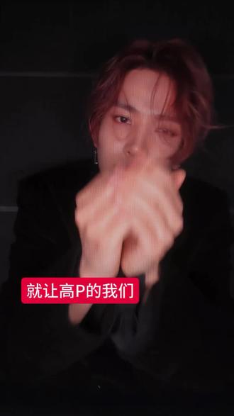 年轻 帅气 有实力 有野心 错在哪里#李羲承