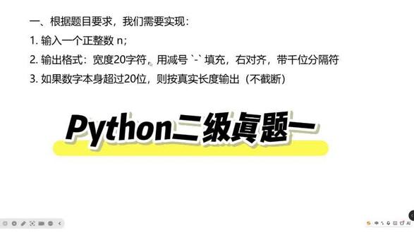 python二级程序练习一 #python #计算机二级 #每日一练 #抖音创作者激励计划 #创作者扶持计划 @上热门🔥🔥🔥 @DOU+上热门 @DOU+小助手