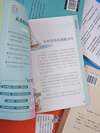 不能给孩子兜底的普通家庭,这些道理建议早些让他明白 #做智慧父母 #家庭教育