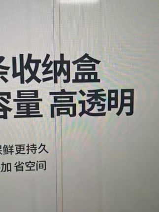 长方形面条收纳盒冰箱厨房杂粮挂面塑料密封保鲜级盒