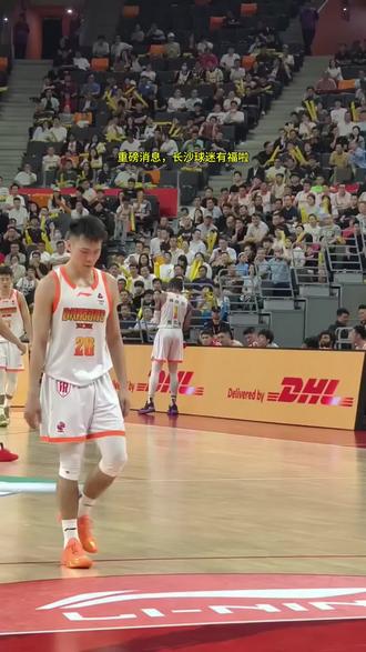 6.3-6.4号中国男篮vs塞尔维亚长沙站 #中国男篮vs塞尔维亚男篮 #中国男篮vs塞尔维亚 #中国男篮热身赛#庞峥麟#中国男篮庞峥麟