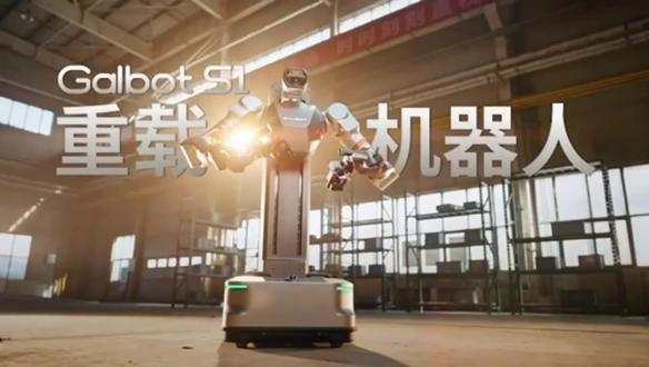 全球正式发布,工业级重载机器人,极限50KG超强负载,就问还有谁?
#干活机器人将登春晚 #银河通用重载机器人 #春晚机器人 #人形机器人 #天奇股份