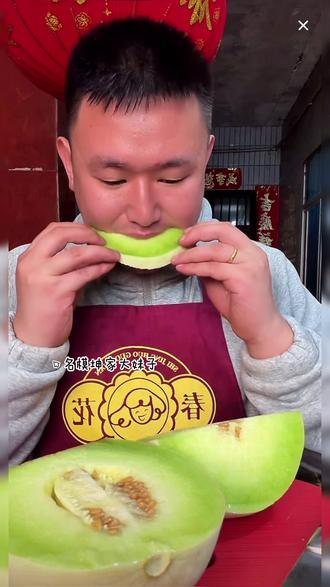 头茬甜瓜 冰淇淋口感香甜多汁 入口即化的感觉 越吃到中间越甜 冰一下更好吃#名模坤 #名模坤推荐 #好吃到爆 #甜瓜 #名模坤直播