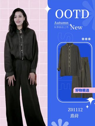 素白轻国风【熹莳】#简约时尚 慵懒松紧高腰亚麻休闲裤套装#秋季穿搭 #女神穿搭 #高级感穿搭 #引领时尚潮流