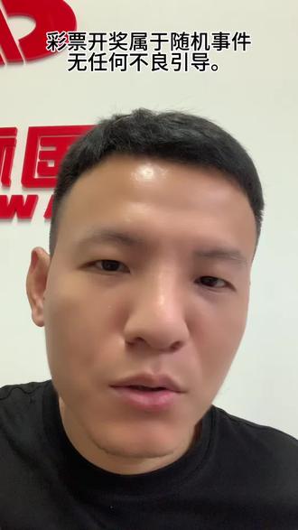 昨天3d开112,今天怎么回事? 昨天3d开112,今天怎么回事?#3d开奖结果 #福彩3d #福彩