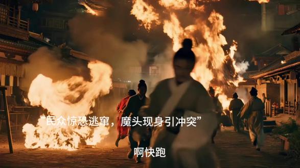 #缘起陈塘 #缘起陈塘开播 #缘起陈塘特效有亿点震撼 成功的唯一捷径