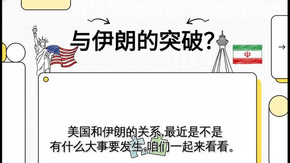 “伊朗大礼”加码?特朗普:20艘油轮将通行霍尔木兹 #标普500 #赚钱 #美股 #投资 #a股