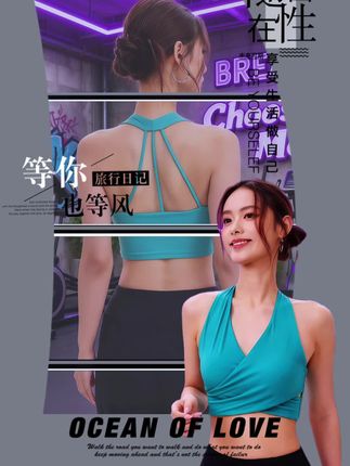 #固定一体杯#运动背心#美背系列#健身穿搭#好身材练起来