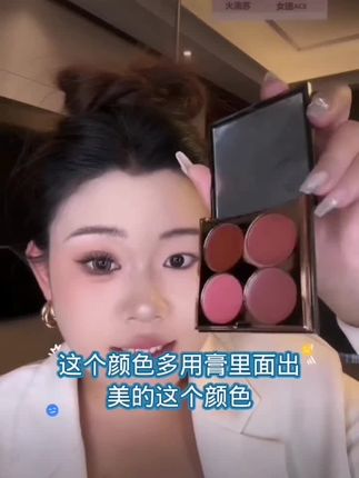 HERORANGE多用膏腮红眼影口红高光综合盘哑光唇泥素颜显白学生党#多用膏 #腮红眼影唇膏口红 #综合盘 #学生党好物推荐