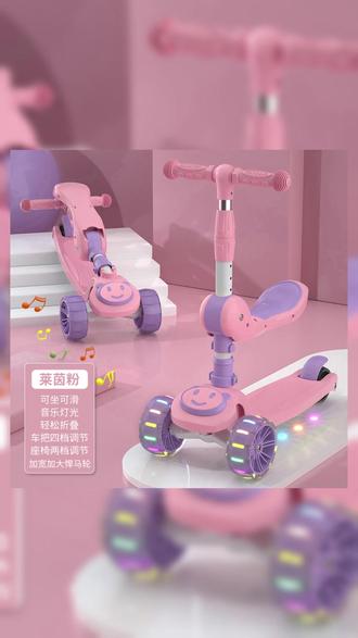 儿童滑板车1-2-3-4-8岁可座可骑三合一公主款男女孩宝宝溜溜车滑#儿童滑板车 #三合一滑板车 #公主款滑板车 #宝宝溜溜车 #儿童玩具