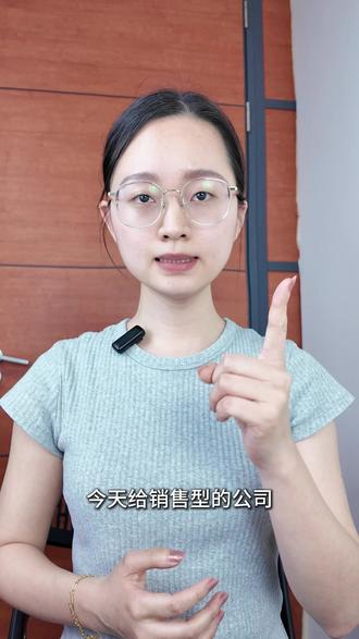 适合销售型公司外勤打卡的考勤工具 1、实时定位
GPS精准定位,不可以修改,根据实时定位生成当天的定位信息
2、水印相机
自带水印的相机,只能现场实时拍,不支持从相册里面去选照片,杜绝作假考勤。
3、考勤统计
自动生成考勤统计报表,包括考勤汇总、加班明细、工时统计等报表
#考勤打卡 #考勤工具 #外勤打卡 #拍照打卡 #考勤统计