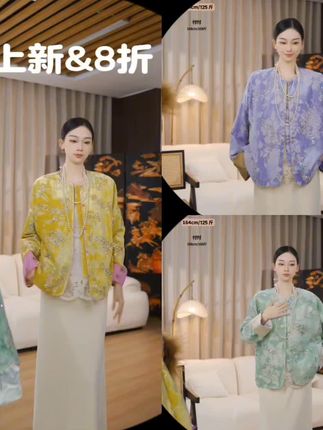 秋款国风亮片钉珠上衣来啦#新款 #秋款 #上热搜 #这也太好看了 #古典美