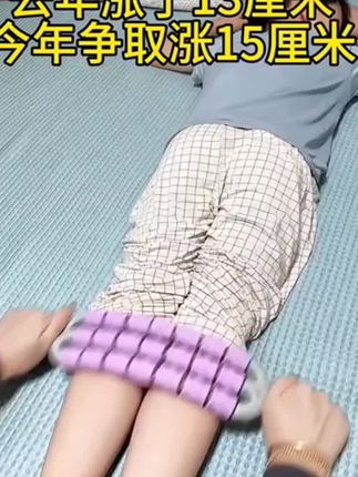 三排可弯曲儿童按摩棒瑜伽狼牙棒长感统高训练肌肉放松滚轮轴腿部#儿童按摩棒 #感统训练 #肌肉放松 #瑜伽狼牙棒 #滚轮轴