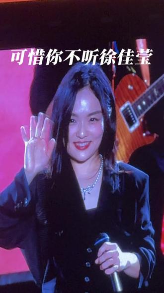 一个人去看徐佳莹演唱会的两个多小时
是我最放松的时刻,抛开了工作的烦恼,生活的琐事,尽情地听着徐佳莹的歌,感受自己的情绪现场的氛围,徐佳莹的现场就像一个短暂美好的乌托邦#遵义演唱会 #一场关于青春的演唱会 #徐佳莹 #范玮琪 #潮流天后