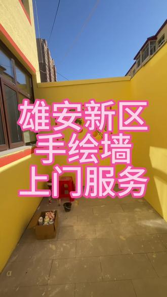 容城容城镇墙体彩绘 容城容城镇手绘墙 容城容城镇涂鸦 容城容城镇文化墙 容城容城镇校园彩绘 容城容城镇地面彩绘 容城容城镇网红打卡墙
容城小里镇墙体彩绘 容城小里镇手绘墙 容城小里镇涂鸦 容城小里镇文化墙 容城小里镇校园彩绘 容城小里镇地面彩绘 容城小里镇网红打卡墙
容城大河镇墙体彩绘 容城大河镇手绘墙 容城大河镇涂鸦 容城大河镇文化墙 容城大河镇校园彩绘 容城大河镇地面彩绘 容城大河镇网红打卡墙
容城晾马台镇墙体彩绘 容城晾马台镇手绘墙 容城晾马台镇涂鸦 容城晾马台镇文化墙 容城晾马台镇校园彩绘 容城晾马台镇地面彩绘 容城晾马台镇网红打卡墙
容城贾光乡墙体彩绘 容城贾光乡手绘墙 容城贾光乡涂鸦 容城贾光乡文化墙 容城贾光乡校园彩绘 容城贾光乡地面彩绘 容城贾光乡网红打卡墙
容城八于乡墙体彩绘 容城八于乡手绘墙 容城八于乡涂鸦 容城八于乡文化墙 容城八于乡校园彩绘 容城八于乡地面彩绘 容城八于乡网红打卡墙
容城南张镇墙体彩绘 容城南张镇手绘墙 容城南张镇涂鸦 容城南张镇文化墙 容城南张镇校园彩绘 容城南张镇地面彩绘 容城南张镇网红打卡墙
容城蒲上镇墙体彩绘 容城蒲上镇手绘墙 容城蒲上镇涂鸦 容城蒲上镇文化墙 容城蒲上镇校园彩绘 容城蒲上镇地面彩绘 容城蒲上镇网红打卡墙
雄县雄州镇墙体彩绘 雄县雄州镇手绘墙 雄县雄州镇涂鸦 雄县雄州镇文化墙 雄县雄州镇校园彩绘 雄县雄州镇地面彩绘 雄县雄州镇网红打卡墙
雄县昝岗镇墙体彩绘 雄县昝岗镇手绘墙 雄县昝岗镇涂鸦 雄县昝岗镇文化墙 雄县昝岗镇校园彩绘 雄县昝岗镇地面彩绘 雄县昝岗镇网红打卡墙
雄县大营镇墙体彩绘 雄县大营镇手绘墙 雄县大营镇涂鸦 雄县大营镇文化墙 雄县大营镇校园彩绘 雄县大营镇地面彩绘 雄县大营镇网红打卡墙
雄县龙湾镇墙体彩绘 雄县龙湾镇手绘墙 雄县龙湾镇涂鸦 雄县龙湾镇文化墙 雄县龙湾镇校园彩绘 雄县龙湾镇地面彩绘 雄县龙湾镇网红打卡墙
雄县朱各庄镇墙体彩绘 雄县朱各庄镇手绘墙 雄县朱各庄镇涂鸦 雄县朱各庄镇文化墙 雄县朱各庄镇校园彩绘 雄县朱各庄镇地面彩绘 雄县朱各庄镇网红打卡墙
雄县米家务镇墙体彩绘 雄县米家务镇手绘墙 雄县米家务镇涂鸦 雄县米家务镇文化墙 雄县米家务镇校园彩绘 雄县米家务镇地面彩绘 雄县米家务镇网红打卡墙
雄县双堂乡墙体彩绘 雄县双堂乡手绘墙 雄县双堂乡涂鸦 雄县双堂乡文化墙 雄县双堂