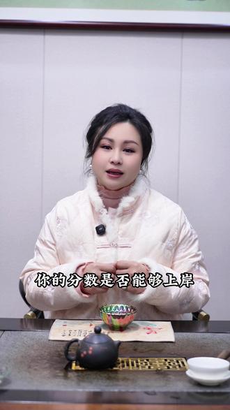 湖南高速铁路职业技术学院单招成绩出炉!我校470分以上考生扎堆报喜!铁路院校就业稳、进国企机会大,孩子们的努力值了!评论区晒分,一起等好消息!#湖南高速铁路职业技术学院 #衡阳铁路运输职业学校 #单招