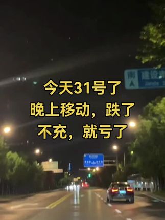 #移动
