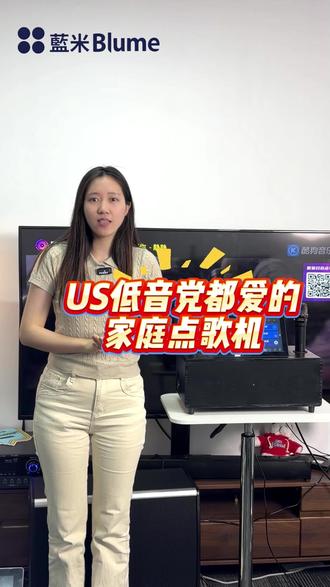 全美爆火的点歌机来了🔥爸妈拿到后唱歌都变准了😂 #点歌机 #k歌音响 #海外华人 #海外生活 #家庭ktv