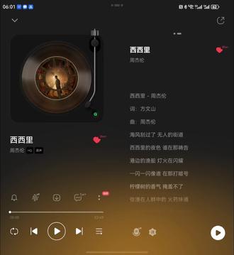 初中、下铺、熄灯、手电、歌词、磁带、耳机、夜的第七章,那蒙在被子里的感觉仿佛就在昨天。#太阳之子