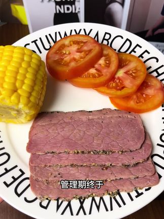 自从挖到帕斯雀牛肉片厚,管理期终于不用再单独煮一份蛋白质了,当做一日三餐优质蛋白好吃营养又方便#牛肉片 #帕斯雀牛肉 #蛋白质 #低脂低卡