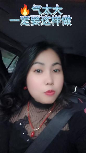 性格太🔥,你可以这样做#性格 #火旺 #爆脾气的女人 #楚雄#玉溪