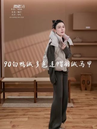 #更多好物在橱窗 #慵懒风穿搭 #每日推荐 #女神范 #酷女孩穿搭