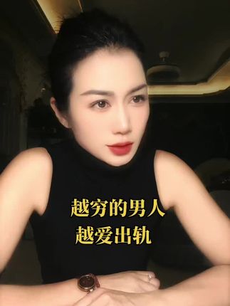 #只有经历过的人才会懂 #说出了多少女人的心酸 #婚姻情感#扎心现实