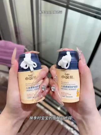 换季啦,宝宝霜快给宝贝准备起来,大品牌用着放心#宝宝霜 #护肤 #美妆 #美妆分享