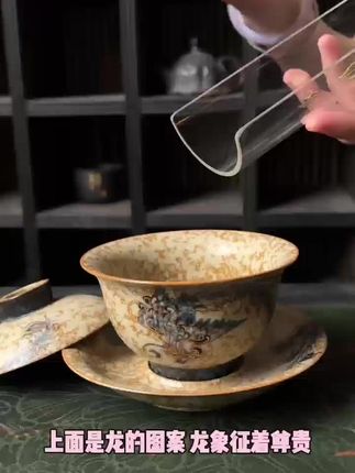 手绘高端盖碗