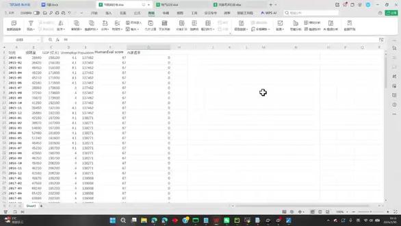 2026年美赛F题数据介绍+主体模型TimeXer讲解 #美赛 #美赛数学建模 #美赛建模