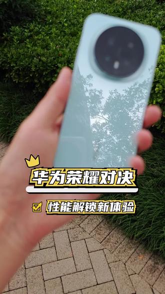 华为Mate80 vs 荣耀Magic8,3D解锁技术选谁才是王炸? #荣耀Magic8 #新机碎碎念 #堆料大王 #新机推荐 #华为荣耀双子星